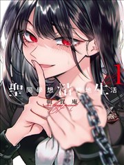 武动乾坤 小说免费看