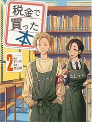 仙逆 仙侠小说免费看